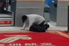 女子错过航班下跪磕头，坐地哭喊称耽误儿子考公，机场警方回应图片