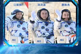 （图表·海报）新华全媒+丨神舟十七号载人飞船航天员汤洪波、唐胜杰、江新林安全顺利出舱图片