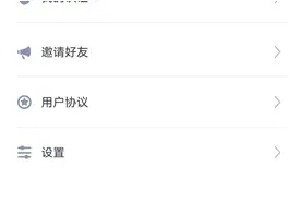 灵活就业参保人员，退休“一件事”如何高效办理？手把手教您图片
