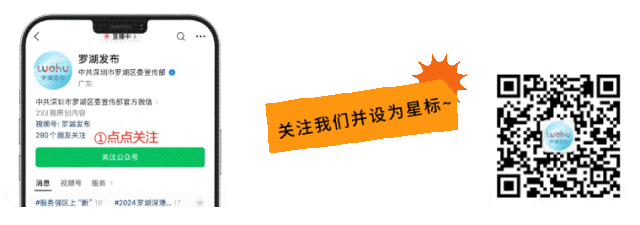 30分钟“拉”回两条命！梧桐山风景区发布重要提示