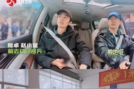 庞博杨笠于祥宇助力《种地吧3》，乡村合伙人计划启动图片