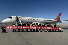 天津航空十六周年 新疆分公司持续提升区域航空通达性 助力新疆旅游经济繁荣发展图片