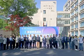 AI基础教育课程综合解决方案论证研讨会在上海举办图片