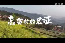 共融共享共发展——多彩贵州铸牢中华民族共同体意识图片