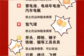 男生带开过封的五粮液上高铁被拦，当场2分钟喝完！“高铁上睡了4个半小时”图片