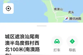 “五一”期间，红海湾这些停车场免费开放啦！图片