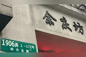 为一个人 逛一座城 | 汪寿华在余庆坊的燃情岁月图片
