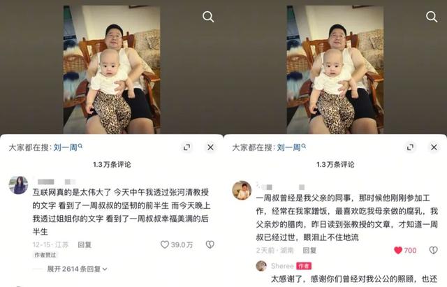 全抖音都在写作文？短视频平台成为新“民间文学”现场