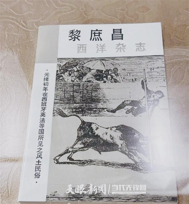 曾经贵州第一私家藏书楼，竟在遵义！