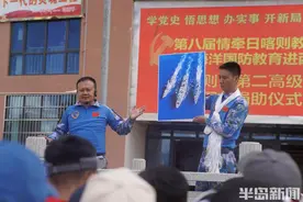 烽火再燃 | 从上校军官到一线社工！他热心公益，打造专业化公益助困平台图片