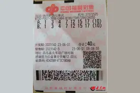 潍坊“90后”小伙“照搬”快乐8往期开奖号喜中20万元图片