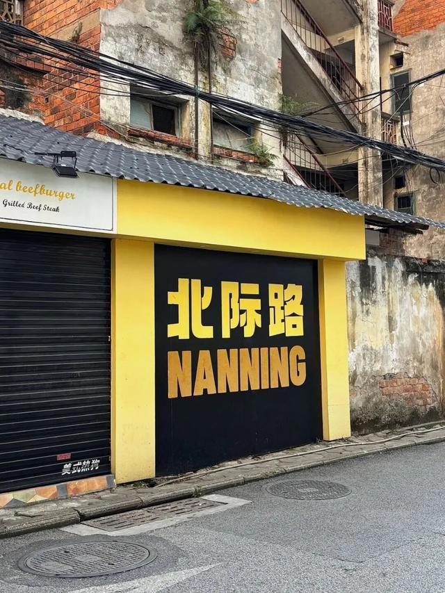 谁懂啊！南宁这些周末打卡地也太好逛了，解锁N种惬意玩法