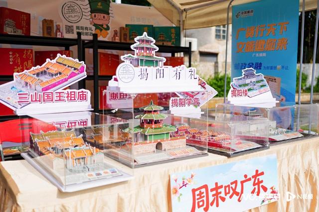 广东不远，美好很近！首届“周末叹广东”文旅攻略大赏启幕