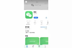 微信又出新功能，网友：终于来了图片