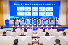 坐着飞机打卡“两江四岸” 重庆文旅项目将上新图片