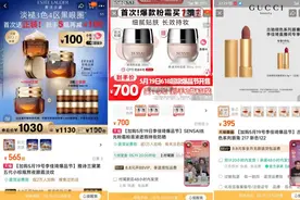 618大促各渠道强调价盘稳定，国际大牌密集上新，国货创始人IP权重抬头图片