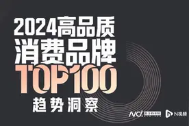 巴黎世家、香奈儿为何扎堆在中国办秀？奢侈品消费开始两极化图片