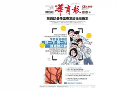 有人跑5趟才抢到预约号 有人找“黄牛”1小时搞定 买摩托车交强险 到底是难还是易？图片