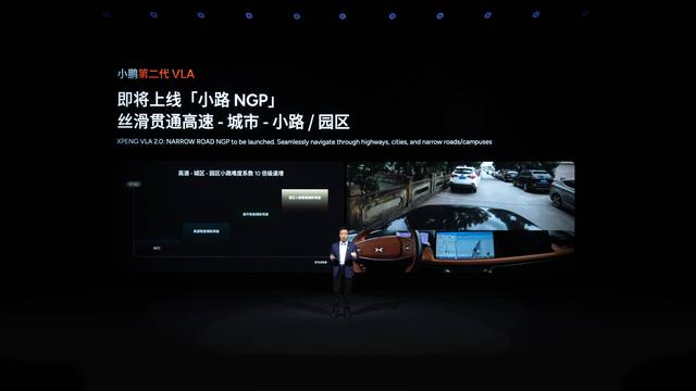 小鹏人形机器人惊艳亮相，飞行汽车即将量产！