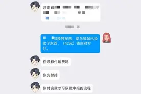快递紧急退回！贵阳南明警方远程拦截装有16万元的现金包裹图片