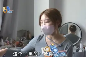 化了比不化妆还丑？女子买化妆品不满意欲退款遭拒，男记者现场试了试图片