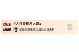 武汉这些地方的人行天桥有新进展了！图片