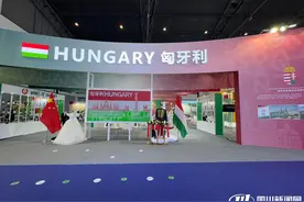 民族服饰、世界遗产地美酒…… 匈牙利馆惊艳第二十届西博会｜西博视界图片