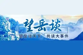 望岳谈｜三条高速贯穿“山东屋脊”，山东交通正啃下“最难啃的骨头”图片
