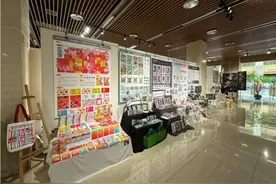 重庆师范大学美术学院举办学生毕业作品展图片