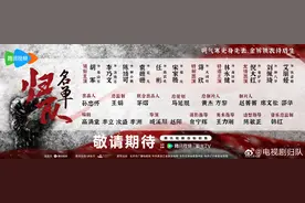 电视剧《归队》阵容官宣，胡军、李乃文等领衔主演图片