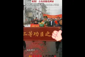 祝贺！立功喜报送到家 90后现役军人刘士柱再立二等功图片