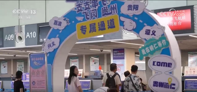 年中经济观察 | “人享其行、货畅其流”的背后是中国交通的“硬核”实力