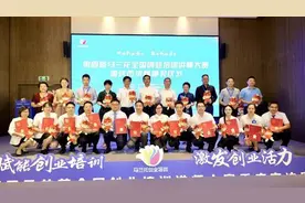 冠军是他们！这场创业培训讲师大赛在渝落幕图片