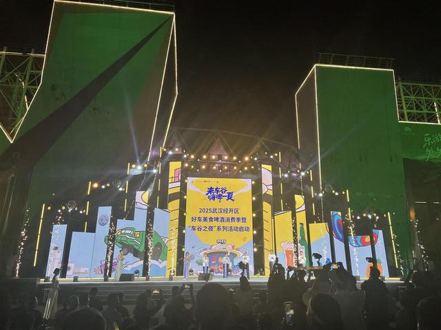 “车谷引擎”点燃夏夜烟火，四条精品旅游线路等您打卡