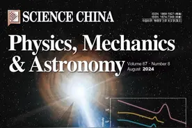 宇宙最高能量！我国科学家取得伽马暴观测研究里程碑式成果图片