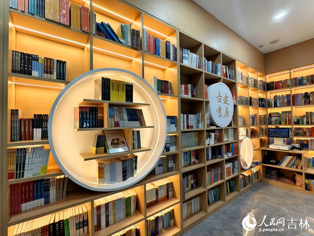 吉林高速服务区“吉途书房”启用 打造“交文旅”融合新窗口