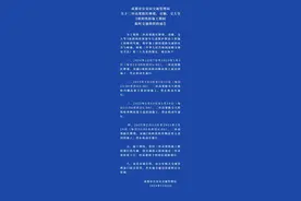 成都二环高架通行有变，12月7日起实施！图片