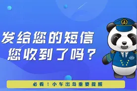 “五一”返程高峰，进出港路线怎么走？看这篇就够了！图片