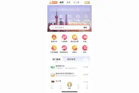 辞职创业社保怎么办？这就来手把手教你→图片