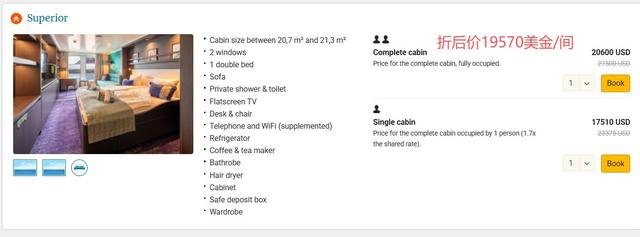 5万元解锁南极游？旅行社：仅为船票“裸价”，产品提前一年上线，热门线路早早售罄