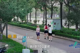 官宣！歌尔·2024潍坊马拉松暨好运山东·马拉松城市联赛（潍坊站）将于10月20日鸣枪起跑图片