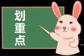 高速免费时段今日24时结束！免费时段即将结束前，车辆可这么做→图片