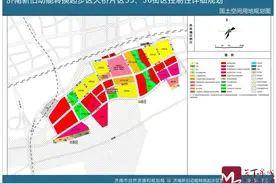 济南这4个片区，最新规划来了图片