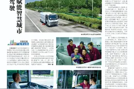 美国《侨报》头条聚焦安徽宣城：在这里循迹李白图片