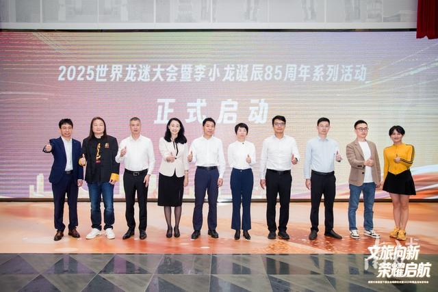 文旅集团“七箭齐发”！顺德“潮”向全球