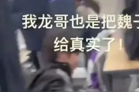 “TF家族四代成员魏子宸”遭霸凌？校方回应图片