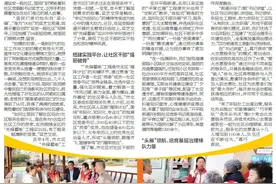 青岛市北：育“头雁”带“雁阵”，社区治理动力足图片