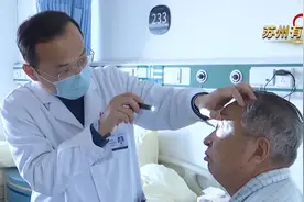 苏州有爱|老人免费摆茶摊21年 获捐角膜重见光明图片