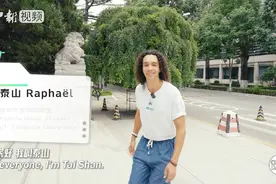 如何将爱好与职业完美融合？清华博士的松弛感秘诀图片