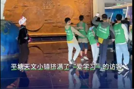 【“黔”景无限 向南而行】“五一”学习不打烊，体验独属平塘的“小美好”图片